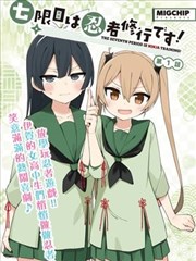 挡不住的风情幕后制作档案